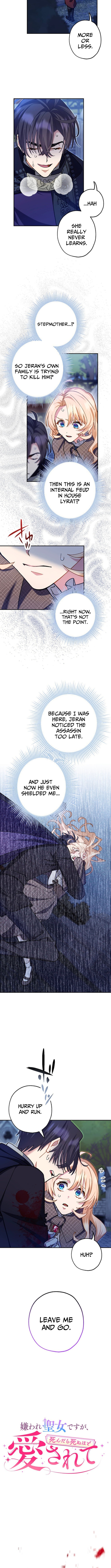The Saintess Everyone Despised, Until My Death Made Them Love Me Chapter 08 Page 2