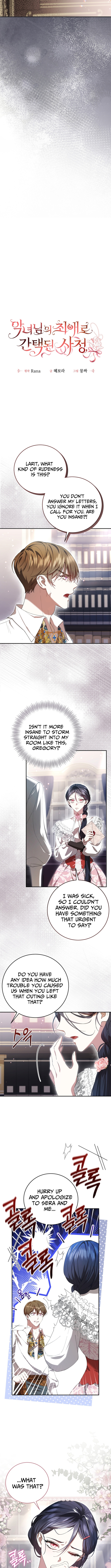 I Became the Villainess’s Favorite Chapter 04 Page 4