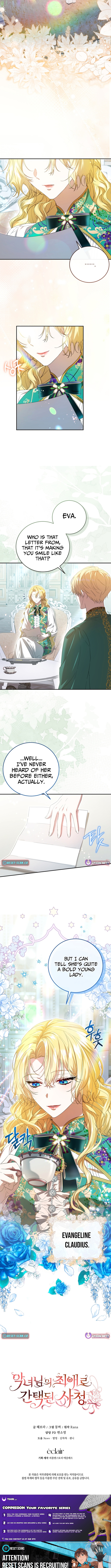 I Became the Villainess’s Favorite Chapter 04 Page 12