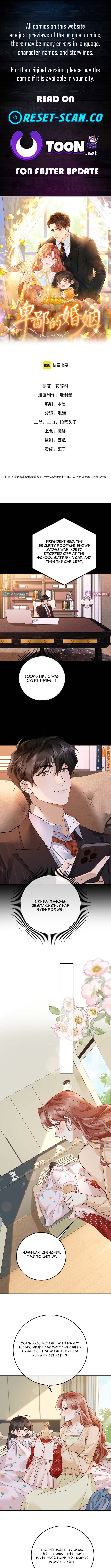 A Despicable Marriage Chapter 33 Page 1