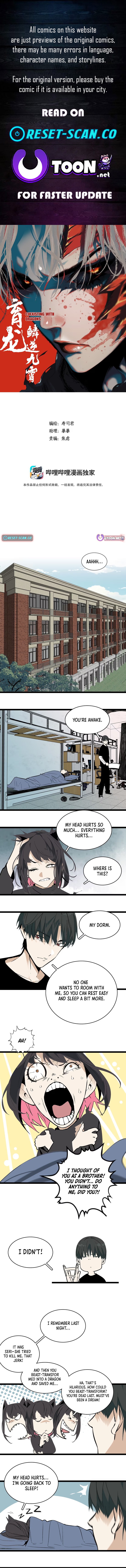 Dragon Rearing: Scales Against the Sky Chapter 04 Page 1