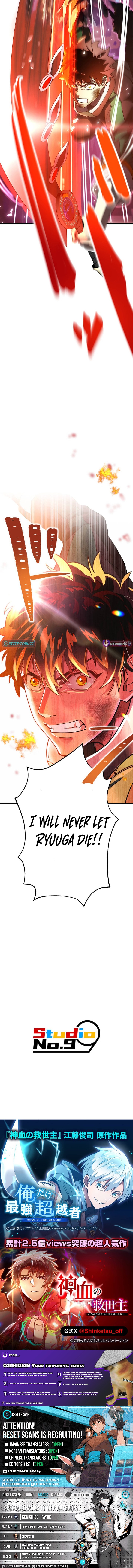 The Great Sword Hero: The Scrap Loved by God Chapter 15 Page 19