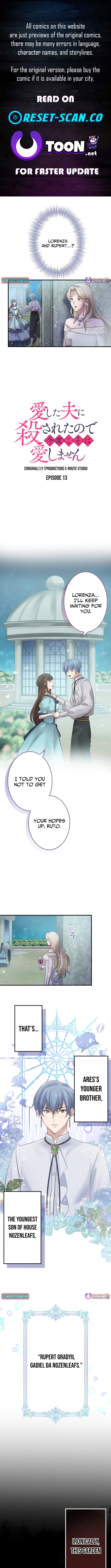 I Was Killed by the Husband I Loved, So This Time I Won't Love Him Chapter 13 Page 1