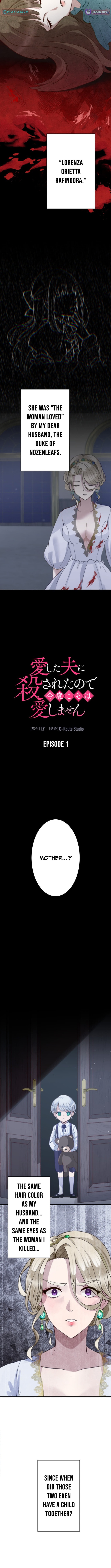 I Was Killed by the Husband I Loved, So This Time I Won't Love Him Chapter 01 Page 2