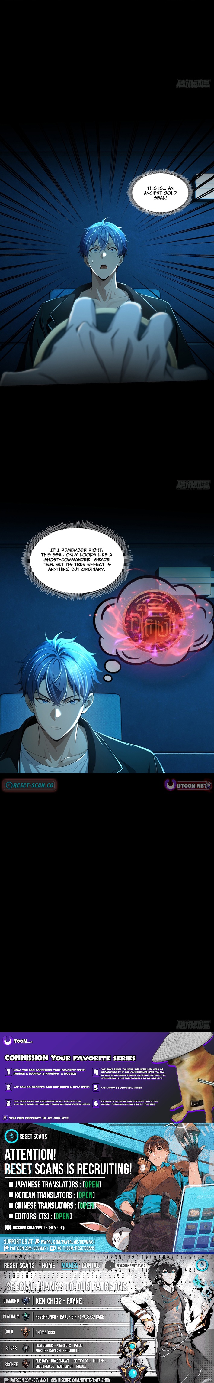 Mysterious Revival: Starting with a Trillion Ghost Coins Chapter 46 Page 7