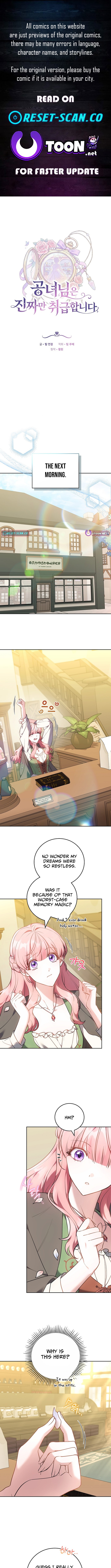 The Lady Only Deals With the Real Ones Chapter 04 Page 1