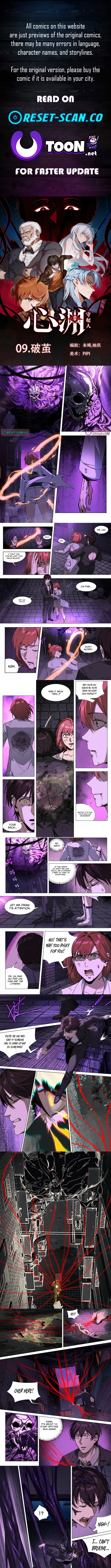 Heart's Abyss: The Secret Keeper Chapter 10 Page 1