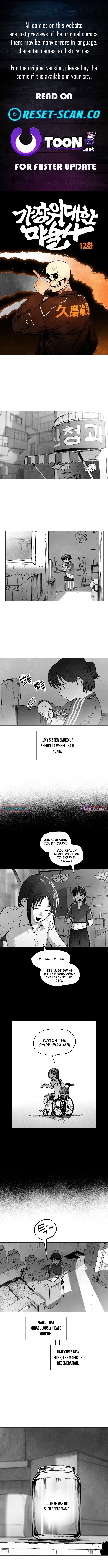 The Greatest Magician Chapter 12 Page 1