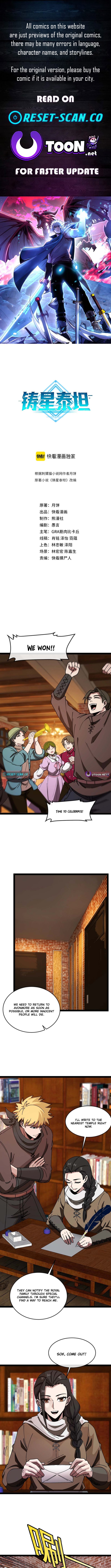 Titan Forge Chapter 15 Page 1