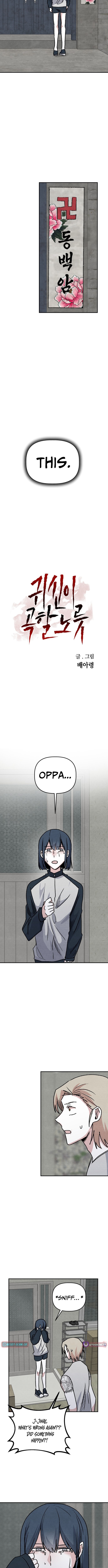 Enough to Make a Ghost Weep Chapter 11 Page 4