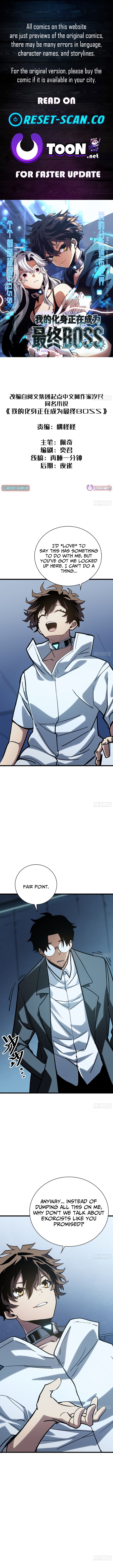 My Avatar Is Becoming the Final Boss Chapter 21 Page 1
