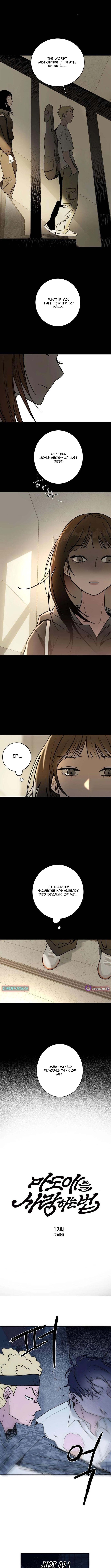 How to Love Ma Doae Chapter 12 Page 5