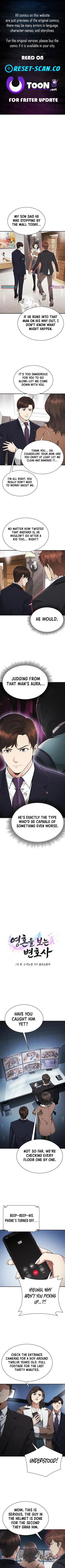 The Lawyer Who Sees Souls Chapter 17 Page 1