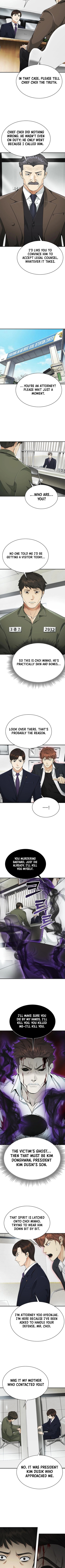 The Lawyer Who Sees Souls Chapter 12 Page 3