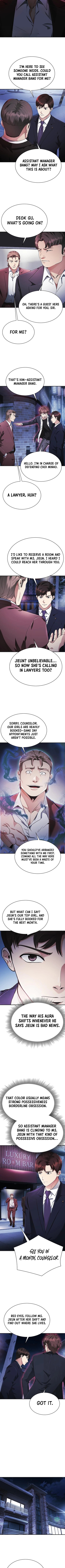 The Lawyer Who Sees Souls Chapter 14 Page 3