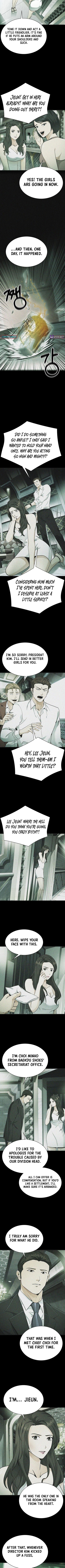 The Lawyer Who Sees Souls Chapter 14 Page 6