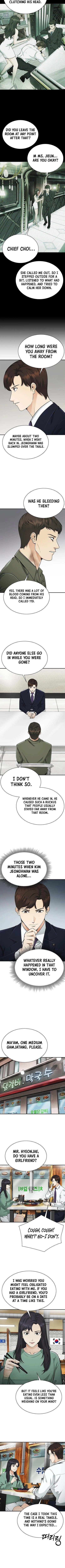 The Lawyer Who Sees Souls Chapter 14 Page 10