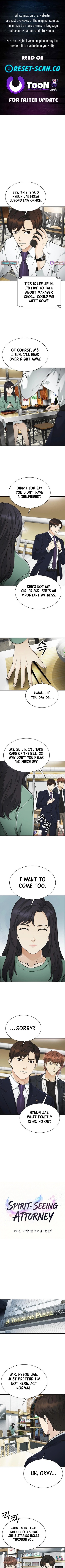 The Lawyer Who Sees Souls Chapter 15 Page 1