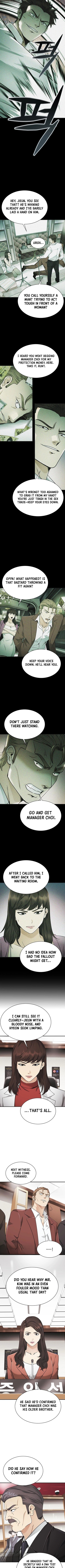 The Lawyer Who Sees Souls Chapter 15 Page 7