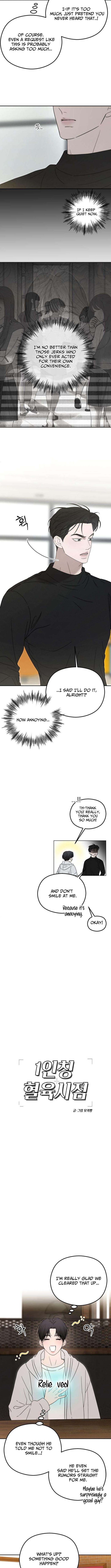 A Sibling’s POV Chapter 10 Page 9