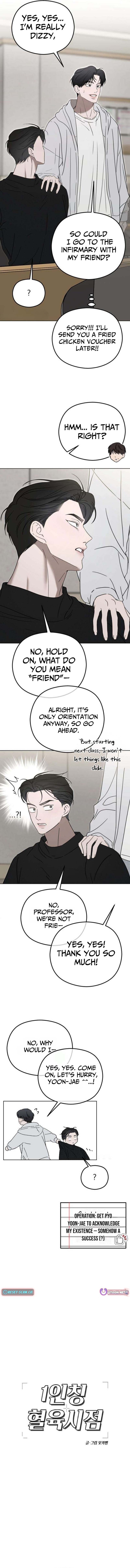A Sibling’s POV Chapter 9 Page 7