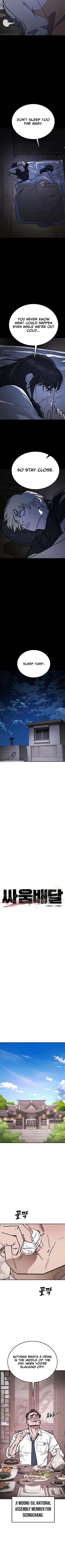 Fight Delivery Chapter 9 Page 3