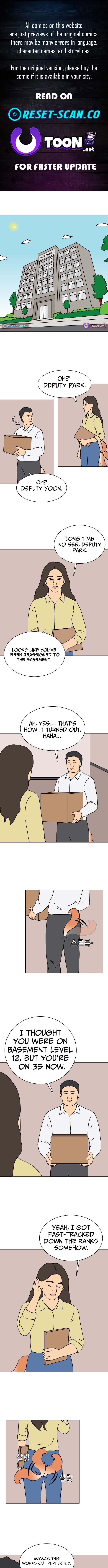 Planet Amour Chapter 5 Page 1