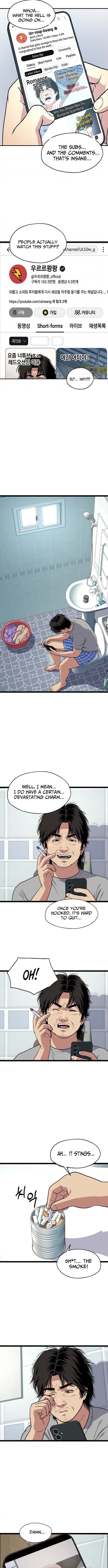 Solitude Murder Chapter 4 Page 4