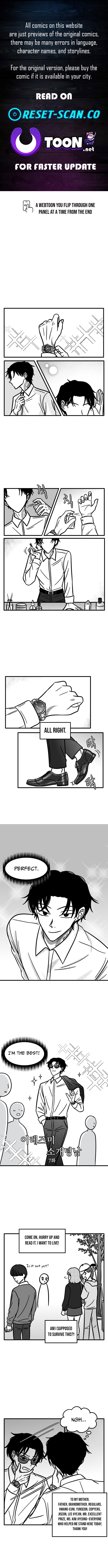 My Blind Date Has Tattoos Chapter 7 Page 1