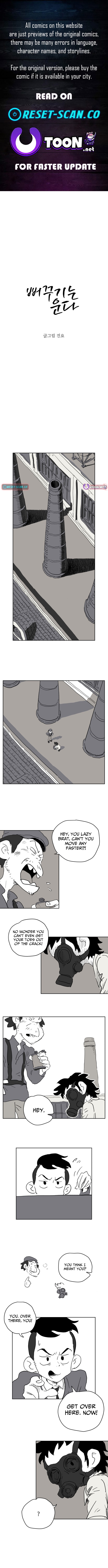 The Cuckoo's Cry Chapter 4 Page 1