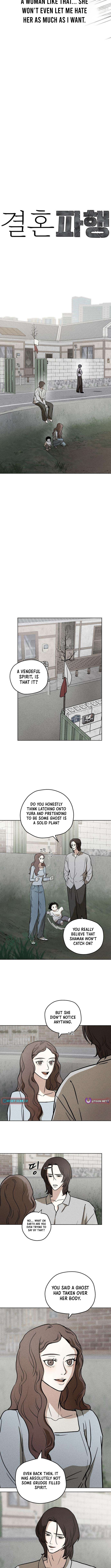 A Fractured Marriage Chapter 5 Page 5