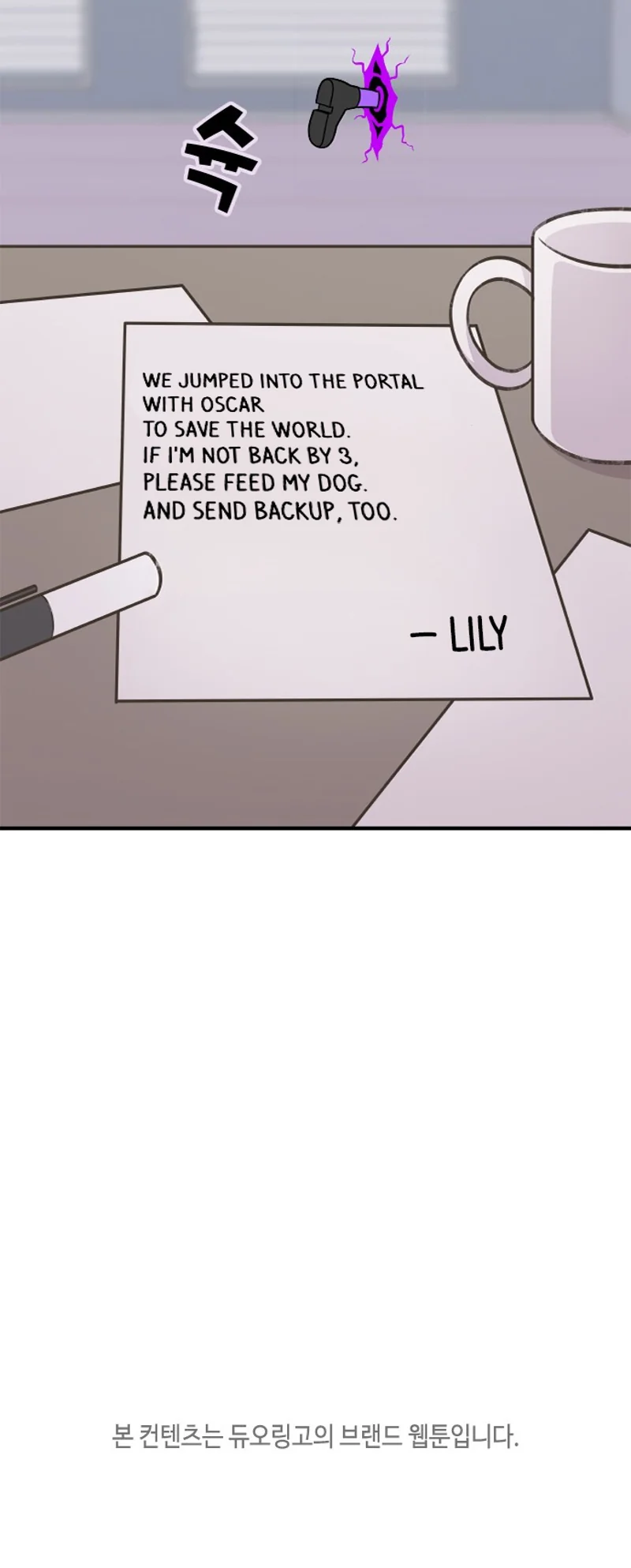 Duo Leveling Chapter 1 Page 3