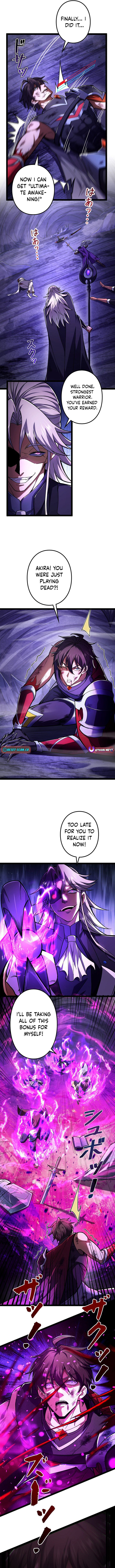 I'm a Beginner, But I'm Actually the Strongest Level 99 Player Chapter 1 Page 4