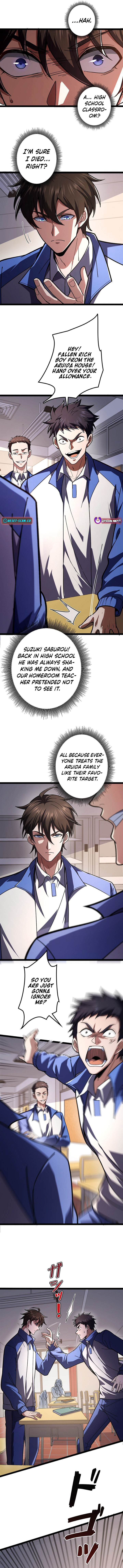 I'm a Beginner, But I'm Actually the Strongest Level 99 Player Chapter 1 Page 9