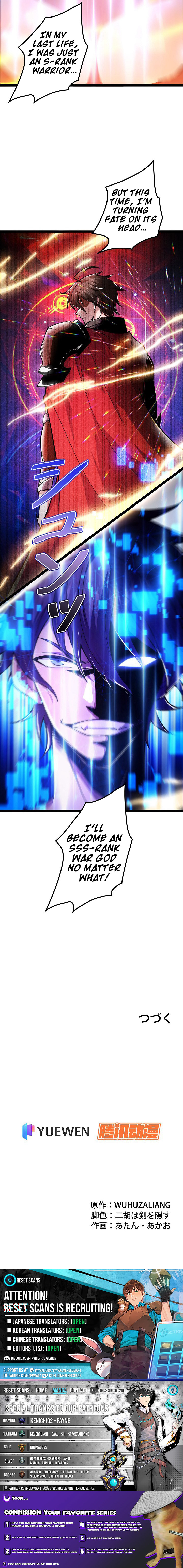 I'm a Beginner, But I'm Actually the Strongest Level 99 Player Chapter 1 Page 17