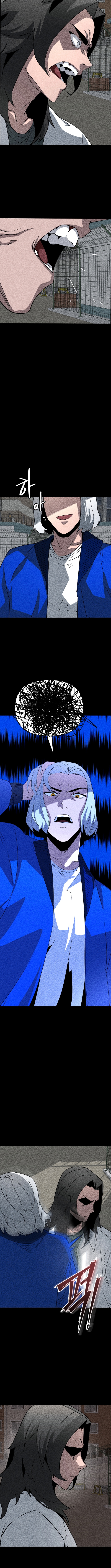 I'm a Beginner, But I'm Actually the Strongest Level 99 Player Chapter 47 Page 5