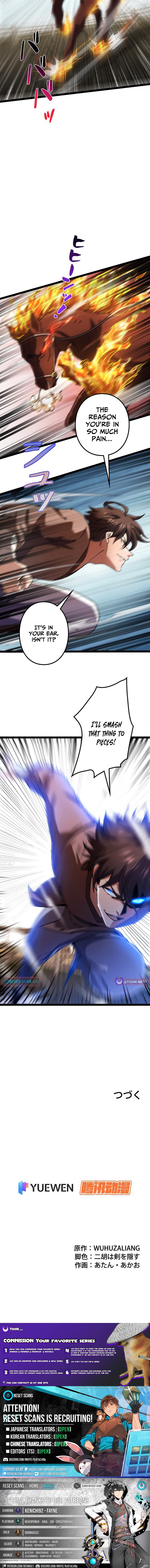 I'm a Beginner, But I'm Actually the Strongest Level 99 Player Chapter 5 Page 9