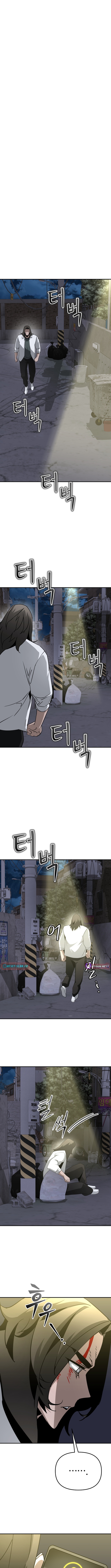 I'm a Beginner, But I'm Actually the Strongest Level 99 Player Chapter 46 Page 17