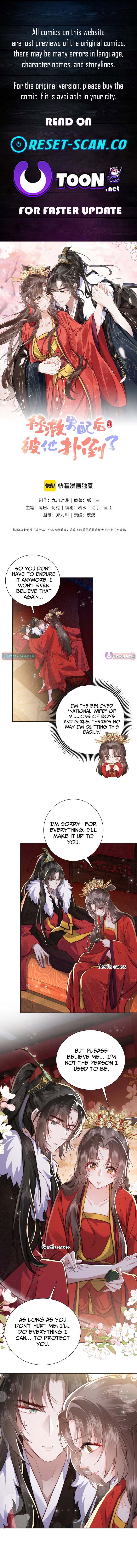 After Saving the Male Supporting Actor, He Knocked Him Down Chapter 3 Page 1