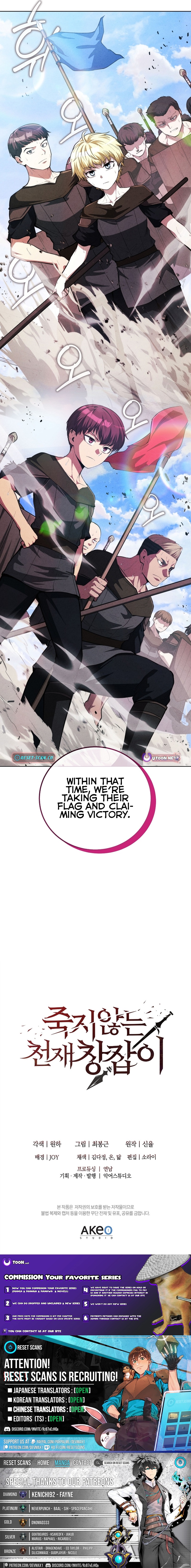 The Immortal Genius Spearman Chapter 12 Page 10