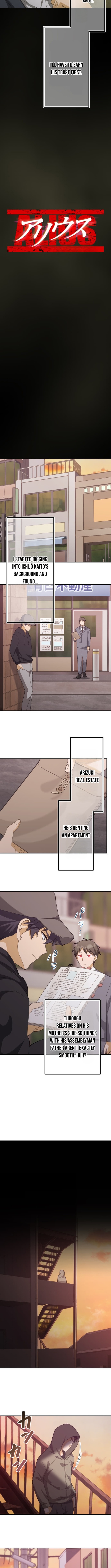 The Ability Avenger: ALIUS Chapter 6 Page 2
