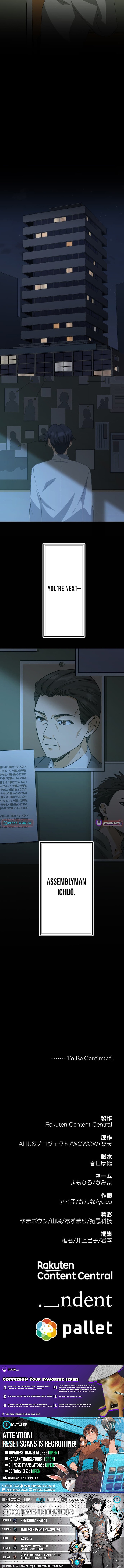 The Ability Avenger: ALIUS Chapter 4 Page 13
