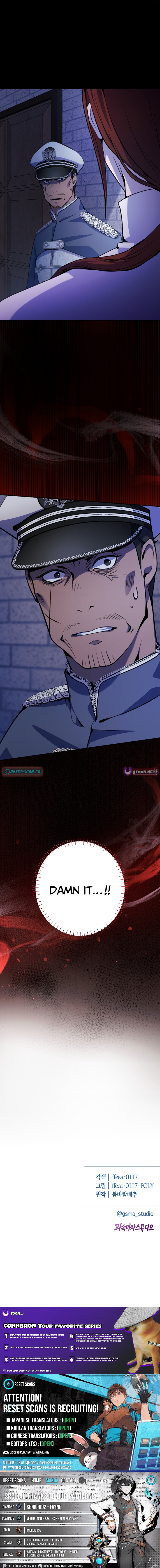 Between the Devil and the Deep Sea Chapter 10 Page 13