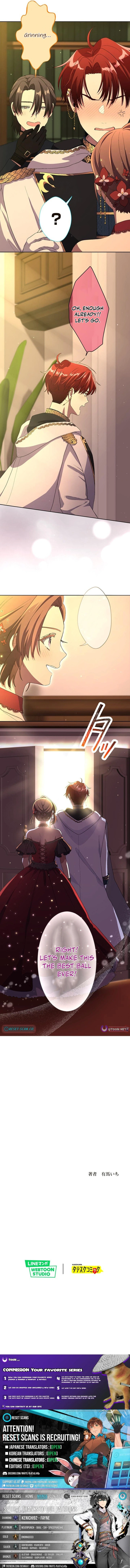 My Favorite Idol Is Protected by His Strongest Fiancée Chapter 16 Page 12