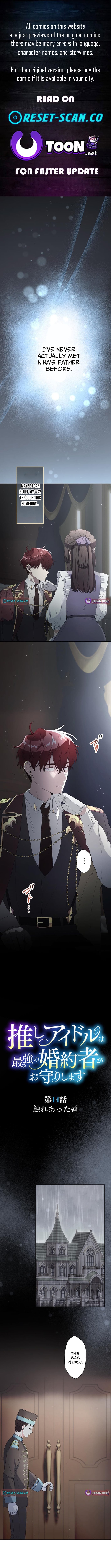 My Favorite Idol Is Protected by His Strongest Fiancée Chapter 14 Page 1