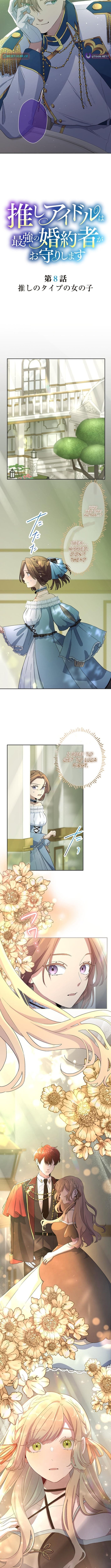 My Favorite Idol Is Protected by His Strongest Fiancée Chapter 8 Page 2