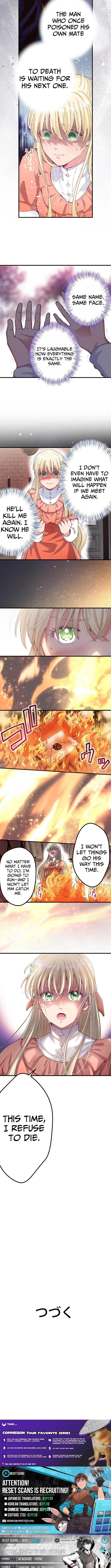 Because I'm the Unwanted Mate Chapter 13 Page 6