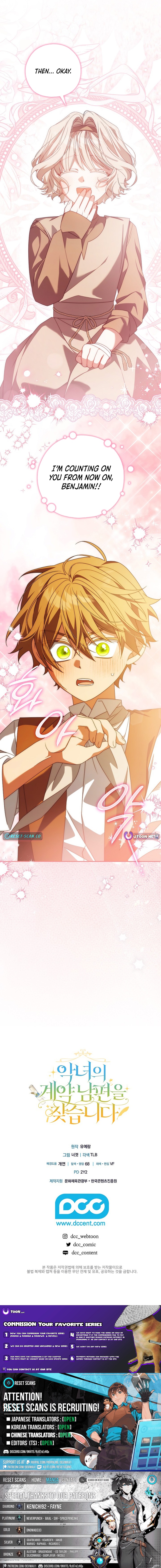 Looking For The Villainess's Contract Husband Chapter 17 Page 13