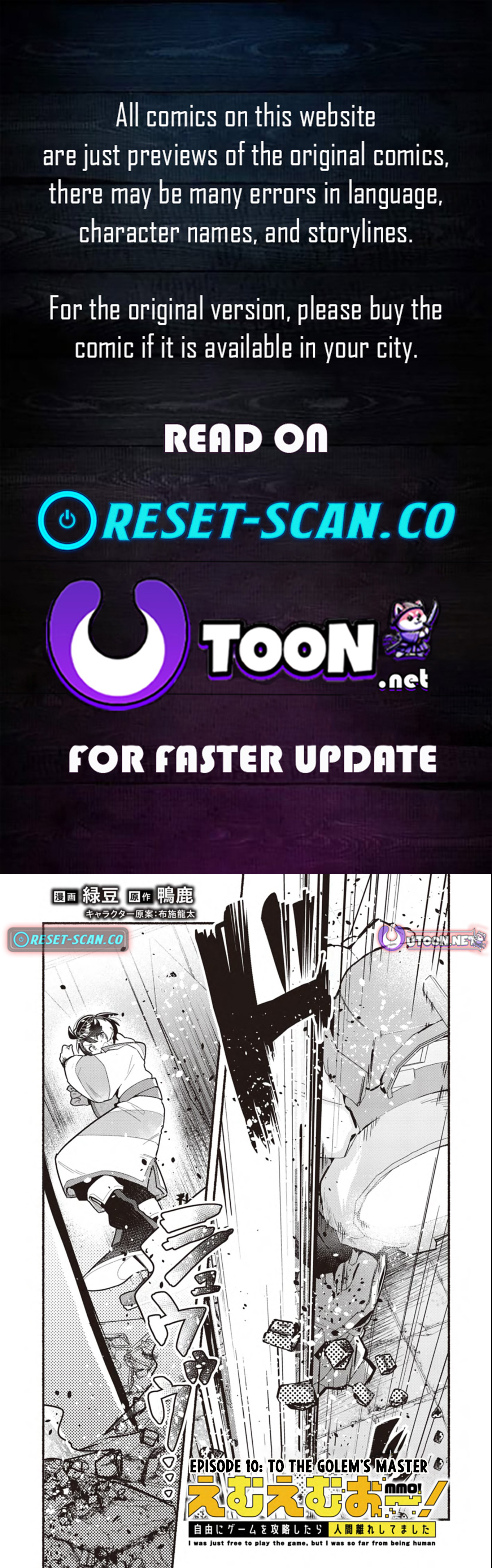 MMO! Playing the game freely led to superhuman abilities Chapter 10.1 Page 1