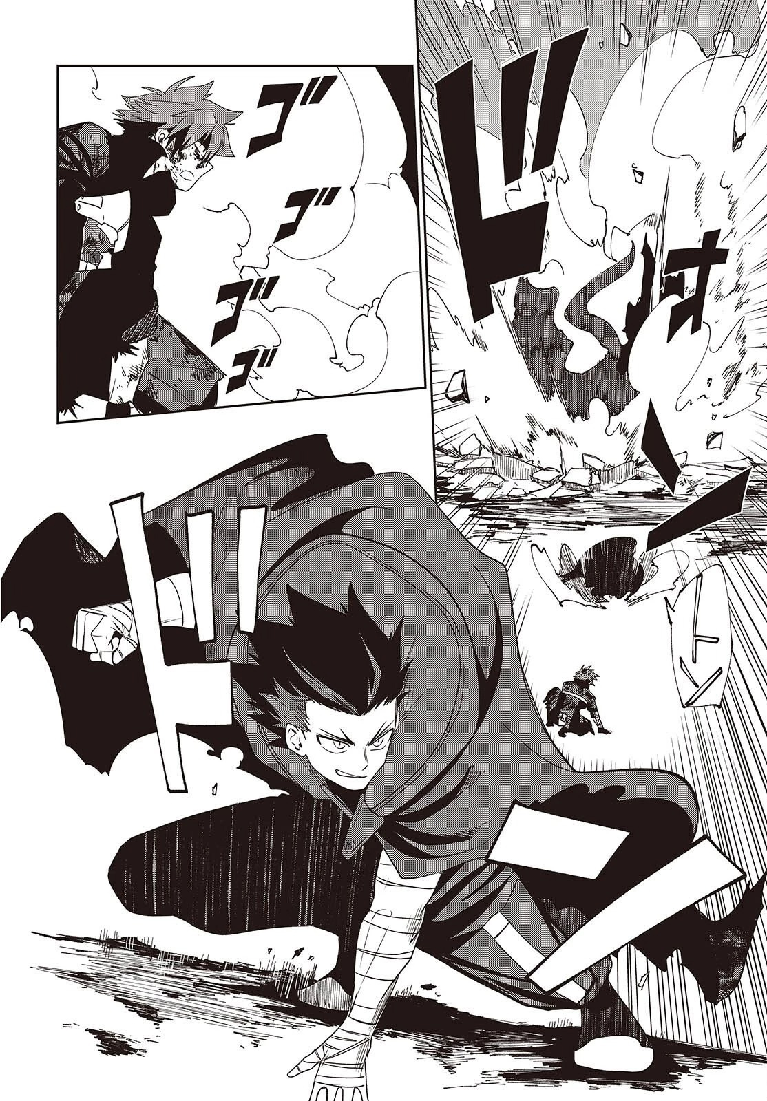 Monster Eater: The Lowest Chapter Ranked Adventurer Becomes the Strongest with Monster Powers - Chapter 16 Page 12